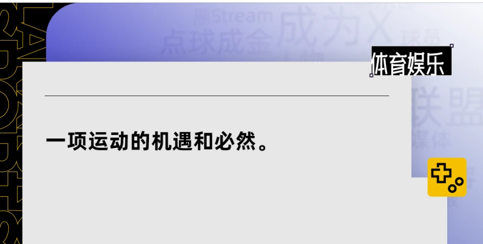 为什么篮球教练要不断改进训练方法_2